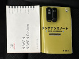 取扱説明書、保証書も揃っておりますのでご安心下さい。