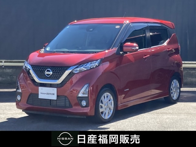 デイズ ハイウェイスターX 