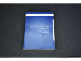 メンテナンスノート新車保証書兼点検整備手帳 当社にてしっかり整備履歴がございます