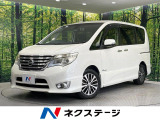 禁煙車 8インチナビ フリップダウンモニター 両側電動スライドドア