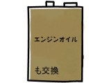 ☆車両検査証明書を発行♪トヨタ認定車両検査員によるチェックで安心です!!クルマの状態を図解で表示をしています。(細かなキズ等は表示しきれない為、実車でのご確認をお願い致します)