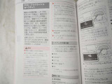 安全装備が充実しています。