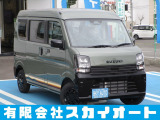弊社のエブリイをご覧頂き誠にありがとうございます。(有)スカイオート、店長の伊藤です。お問い合わせは【0193-69-2820】迄お願いします!ネットでのお問い合わせもお待ちしております♪
