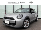 ★全国ご納車大歓迎です。特別低金利から様々なサービスをご用意しております。MINI NEXT正規ディーラーです♪