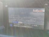 地デジTVも付いております。