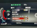 安全装備ももちろん充実!衝突被害軽減ブレーキに前後踏み間違い防止アシスト、更にブラインドスポットモニターなど360℃セーフティーシールド付きです。