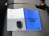 任意保険、点検パック、ロードサービスなどおクルマのことならお任せ下さい!当社ではお客様のカーライフを「トータルサポート」させて頂きます