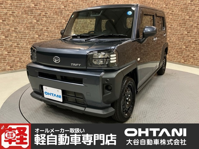 タフト X