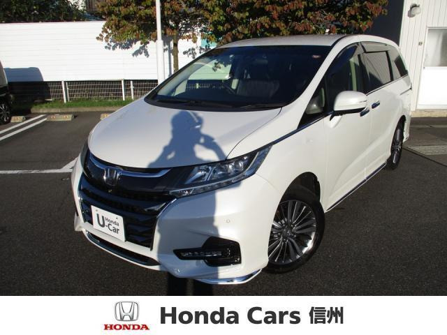 オデッセイ 2.4 アブソルート EX ホンダ センシング 4WD 