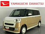 店舗で商談・納車・点検入庫が可能なお客様への販売となります。車をご覧になりたい時は最寄りの店舗へご相談下さい。店舗間の運搬費用は頂きません。