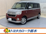 ダイハツ ムーヴキャンバス