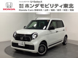 東北六県をカバーする『ホンダモビリティ東北』の全在庫のご商談も、ご希望に合わせて可能です。お気軽にお問い合わせ下さい。なお、他店にて展示の中古車は店舗間に応じて別途陸送費がかかります。ご了承ください。