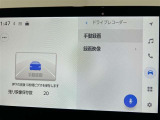 ドライブレコーダーで万が一でも安心