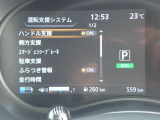 見やすいメータまわり!安全快適なドライブを♪