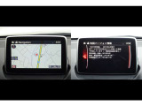 【ナビ地図バージョン情報】最新の情報等、詳しくはお問い合わせくださいませ。