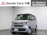 ホンダカーズ千葉U-Select成田へようこそ!人気車両で充実装備の一台!お薦めです!