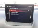 Apple CarPlay接続、Android Auto接続設定画面になります。