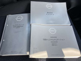取扱説明書・メンテナンスノート揃ってます☆