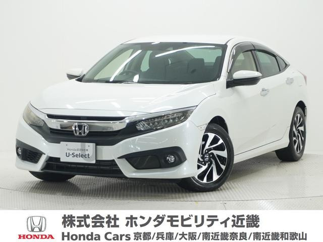 シビックセダン  1.5