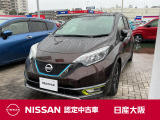 当店は、兵庫県、京都府からのアクセスも良い立地、新名神の箕面とどろみインターから箕面有料道路を経由して国道171号線に出てすぐのところにございます。