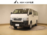 お問い合わせはお気軽に☆スタッフ一同、お待ちしております!