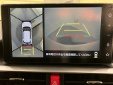 画像等では分かりにくい損傷の程度、状態については「車両状態証明書の確認」と「現車での確認」をお願い致します。