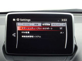 【事故回避支援】スマートブレーキサポートやAT誤発進抑制制御などの安全装備が充実しております。詳しくはお問い合わせくださいませ。
