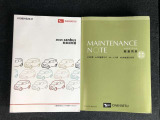 メンテナンスノート&取扱説明書を完備!