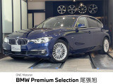 認定中古車 1年保証付 前席電動シート 前席シートヒーター