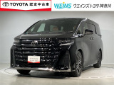 トヨタ認定中古車//トヨタロングラン保証