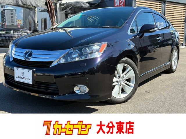 HS 250h バージョンI