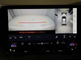 パノラミックビューモニターを装備。駐車場や交差点でクルマを真上から見るように周囲を確認できます。機能の詳細は販売店スタッフまでおたずねください。