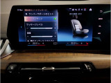 【ⅰドライブナビゲーション】文字情報も鮮明に表示する高解像度カラーディスプレイを採用。視認性に優れた地図デザインと特徴的な建造物を目印にした描写表示で現在位置を把握できます。地図データの更新も可能です