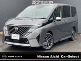 この度は弊社在庫車両をご覧頂き、誠にありがとうございます。「安心・信頼・満足」をお届けする日産愛知販売カーセレクト名東です。