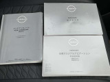 取扱説明書、メンテナンスノートを完備しております!