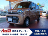 【豊富なラインナップ☆】中古車探しはスズキアリーナ津山口へ☆