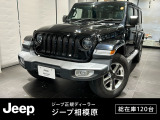 Jeep相模原店では、外部第三者機関の2重チェックおよび入庫時に専用診断機にてチェック済みの車両を展示しています。