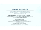 SUBARU安心保証は、お求めやすい価格で最長5年間までお付けすることが可能です!大事な愛車を長くご利用いただく為のプランでもあります!是非、ご検討ください!