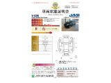 ◆車両状態証明書◆一般財団法人日本自動車査定協会発行の車両状態証明書です。