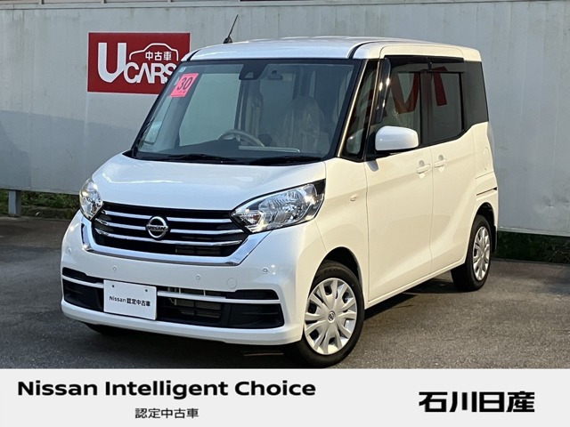 デイズルークス S 4WD