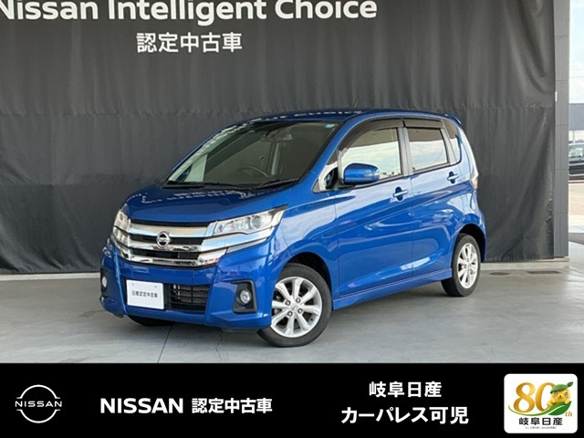 デイズ ハイウェイスターX 