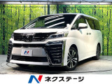12型後席モニター 衝突軽減システム レーダークルーズ 純正10型ナビ
