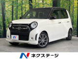 禁煙車 純正ナビ バックカメラ Bluetooth 衝突軽減