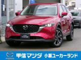 R4年 CX-5 20S プロアクティブが入荷しました☆彡