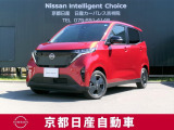 日産の軽、電気自動車の『SAKURA』Xグレード入荷しました