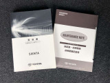 メンテナンスノート&取扱説明書を完備!