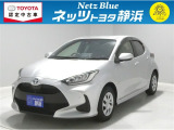 【年式:●●●●年・走行距離:●●●● km】ネッツトヨタ静浜の車をご覧頂き、誠にありがとうございます。安心・安全なお車を多数掲載中!ささいな疑問や、もっと見たい箇所はお気軽に店舗まで★
