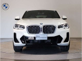 【キドニーグリル】BMWは約90年もの間、ほぼ全ての車両にひと目でBMWだと分かるこの特徴的なフロントグリルが備えられ、デザイン・アイコンとして親しまれてきました。