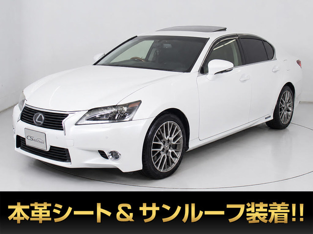 GS 450h バージョンL サンルーフ 黒本革 プリクラッシュ