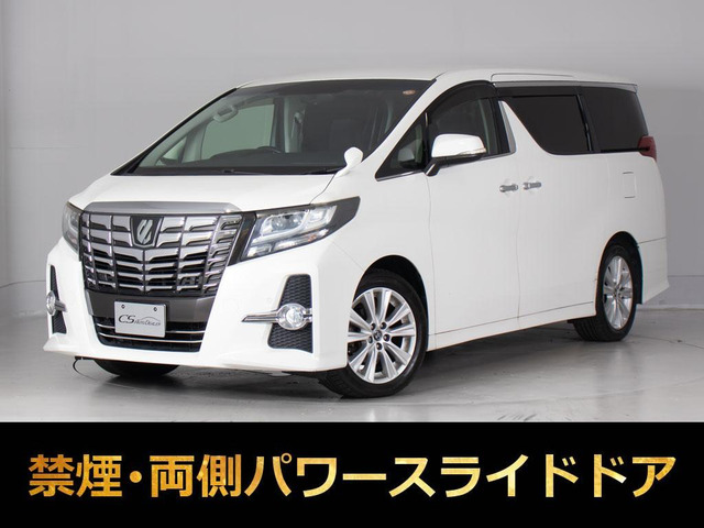 アルファード 2.5 S Aパッケージ アルパインナビ リアモニタ 両側パワスラ